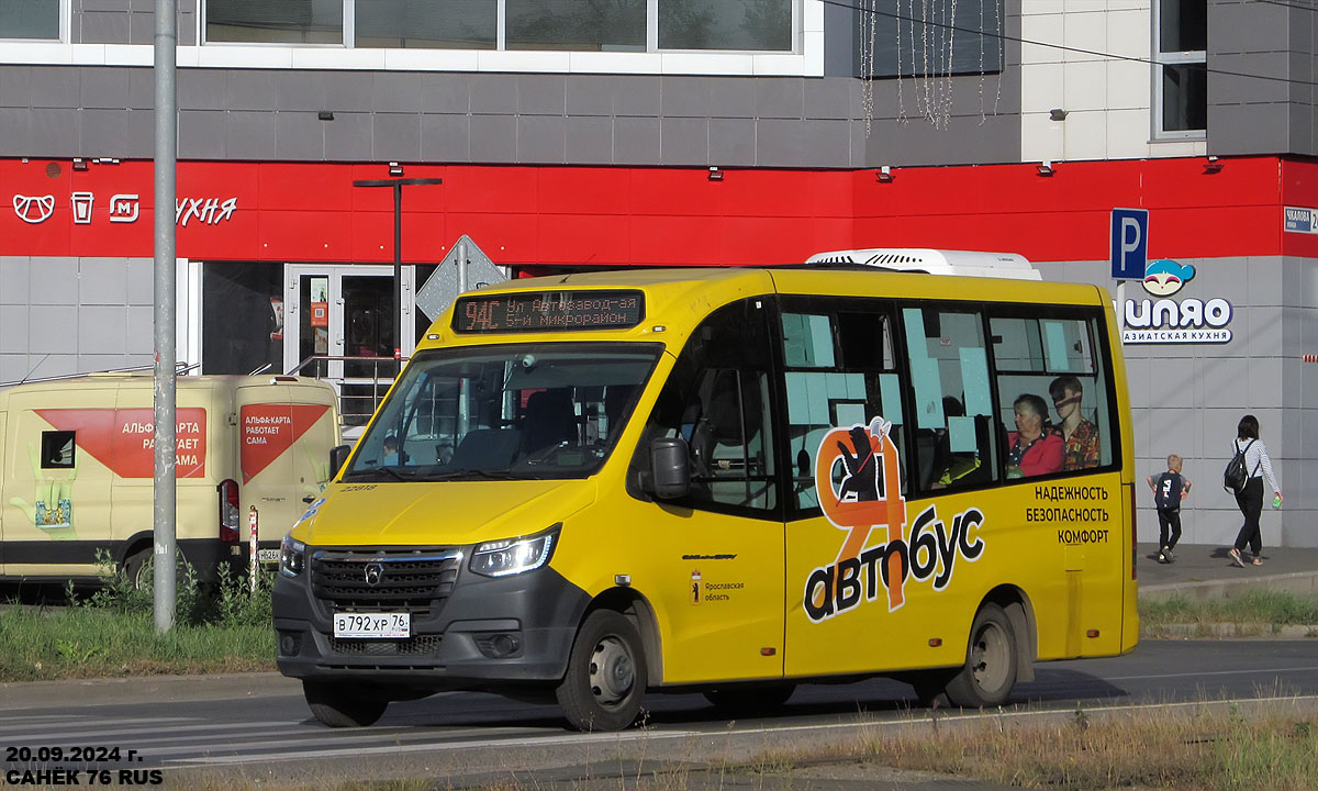 Ярославская область, ГАЗ-A68R52 City № 22818