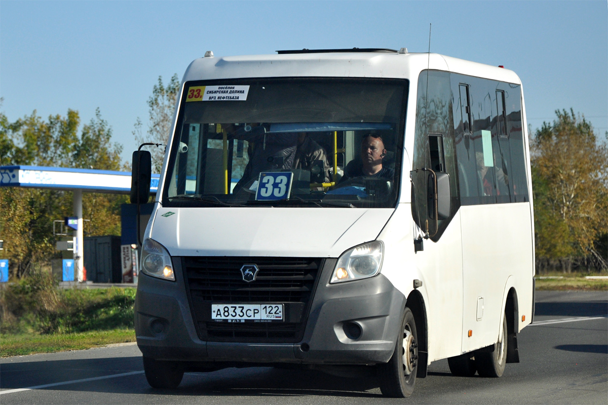 Алтайский край, ГАЗ-A64R45 Next № А 833 СР 122