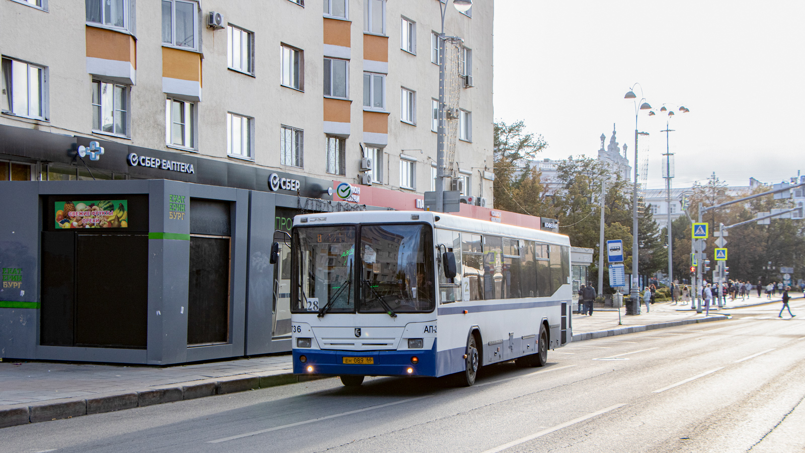 Sverdlovsk region, NefAZ-5299-20-32 # 736
