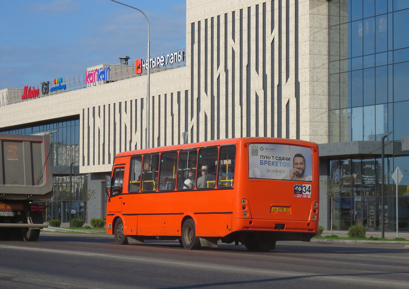 Краснодарский край, ПАЗ-320414-05 "Вектор" (1-2) № АМ 278 23