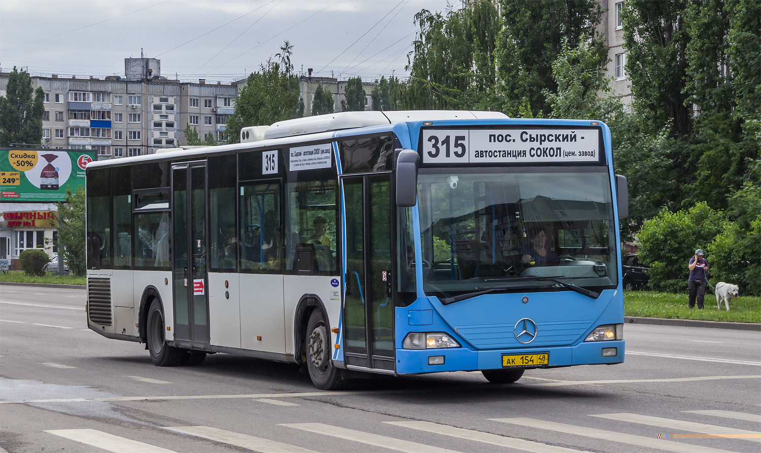 Липецкая область, Mercedes-Benz O530 Citaro № АК 154 48