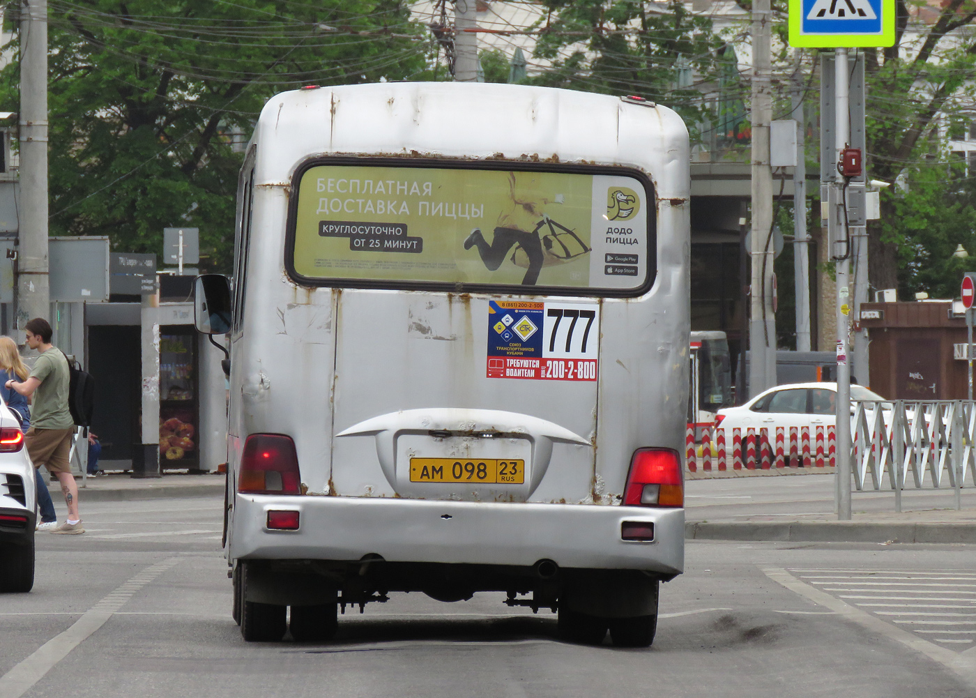 Краснодарский край, Hyundai County LWB C11 (ТагАЗ) № АМ 098 23