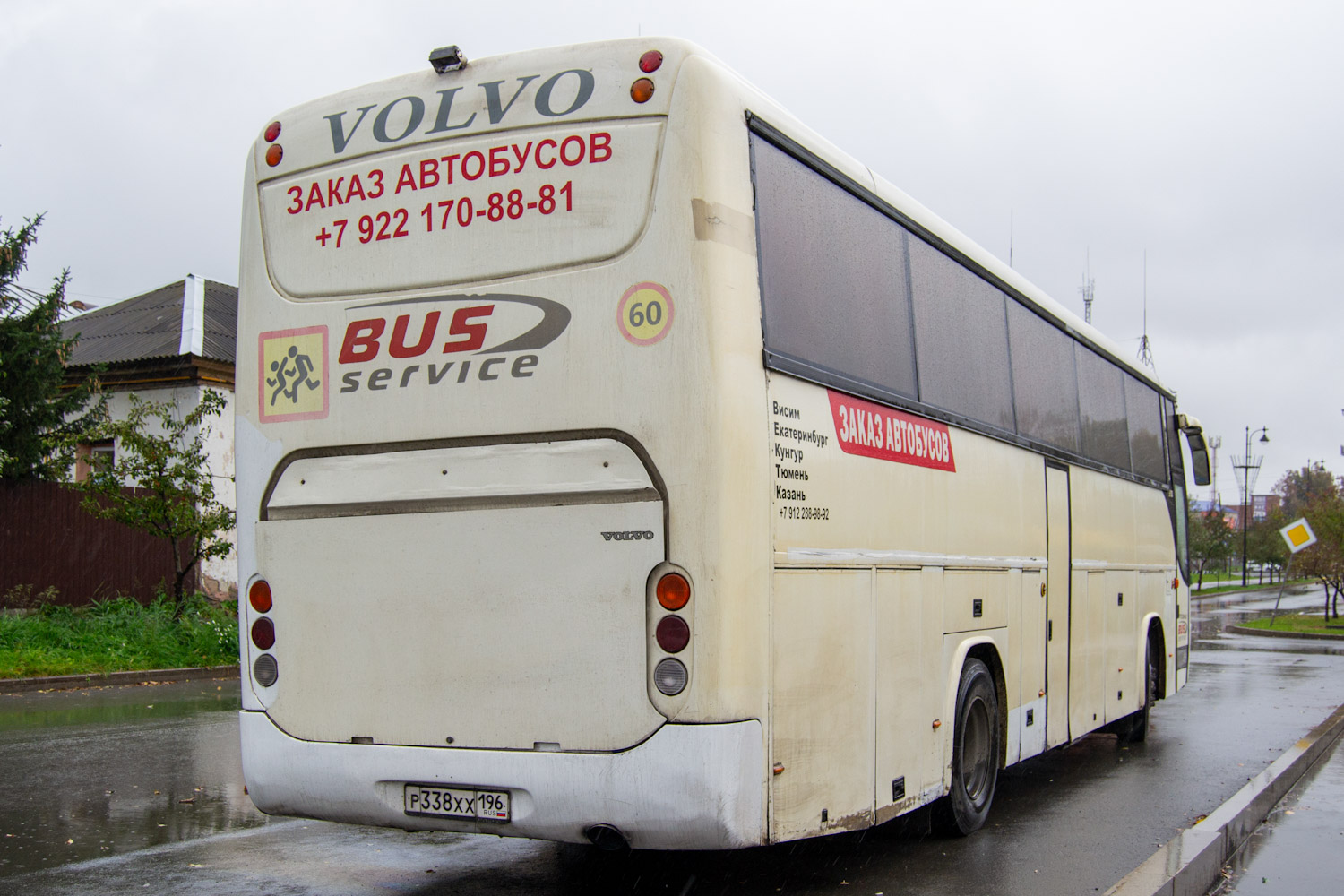 Свердловская область, Marcopolo Viaggio II 370 № Р 338 ХХ 196 Свердловская область, Marcopolo Viaggio II 370 № Р 338 ХХ 196