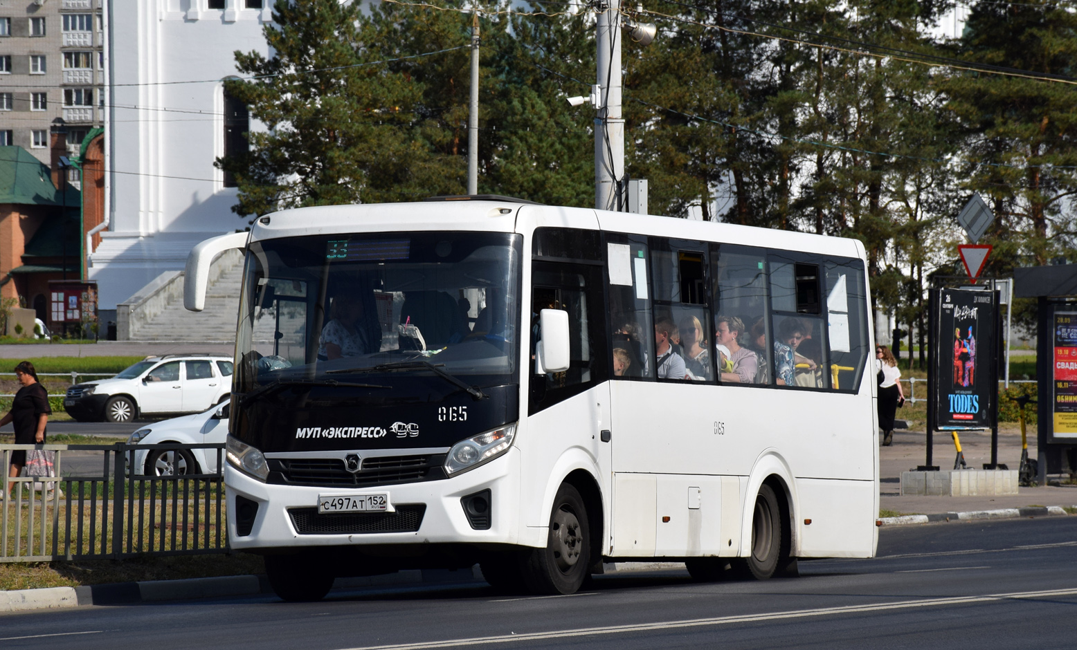Нижегородская область, ПАЗ-320435-04 "Vector Next" № 065
