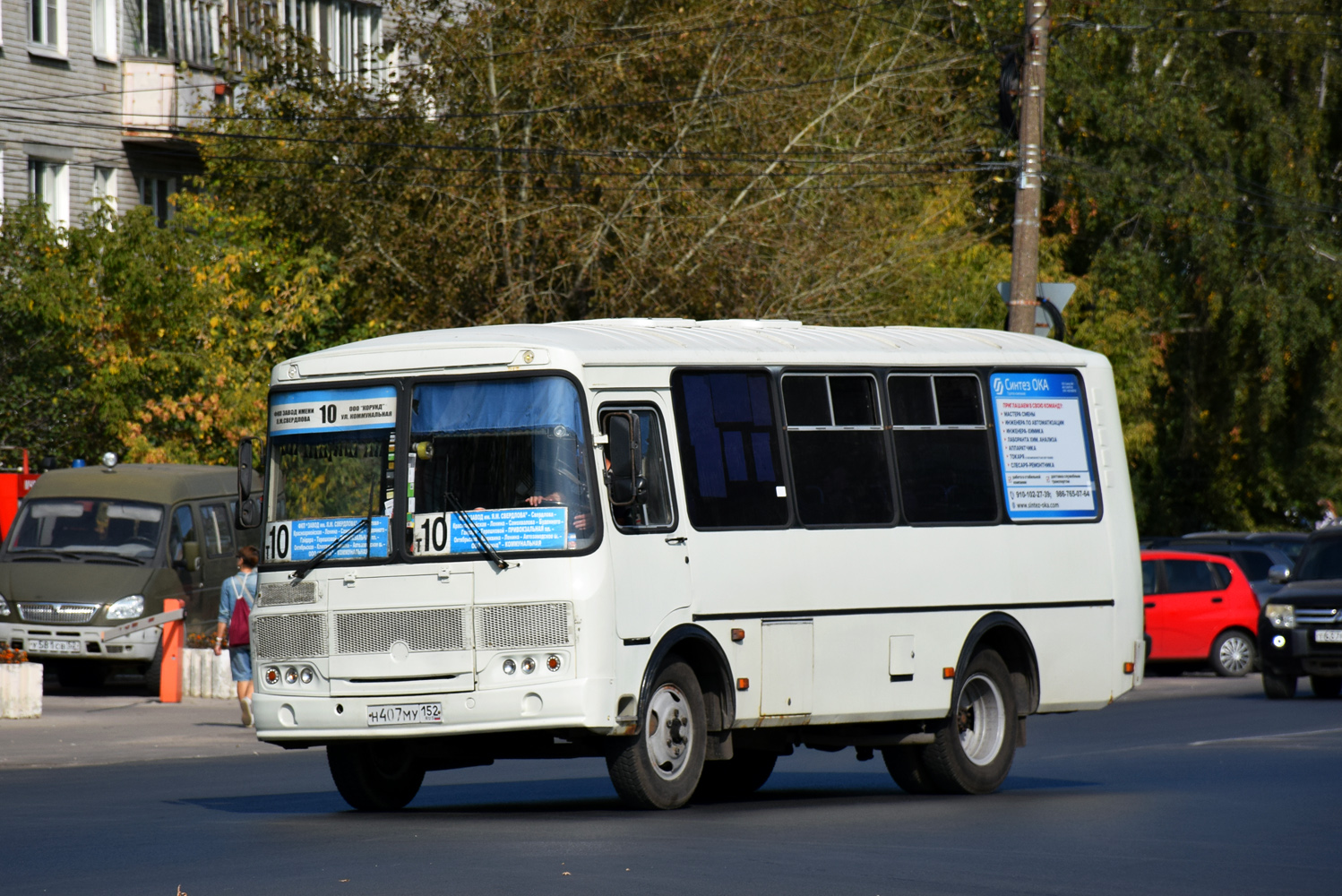 Нижегородская область, ПАЗ-32054 № Н 407 МУ 152