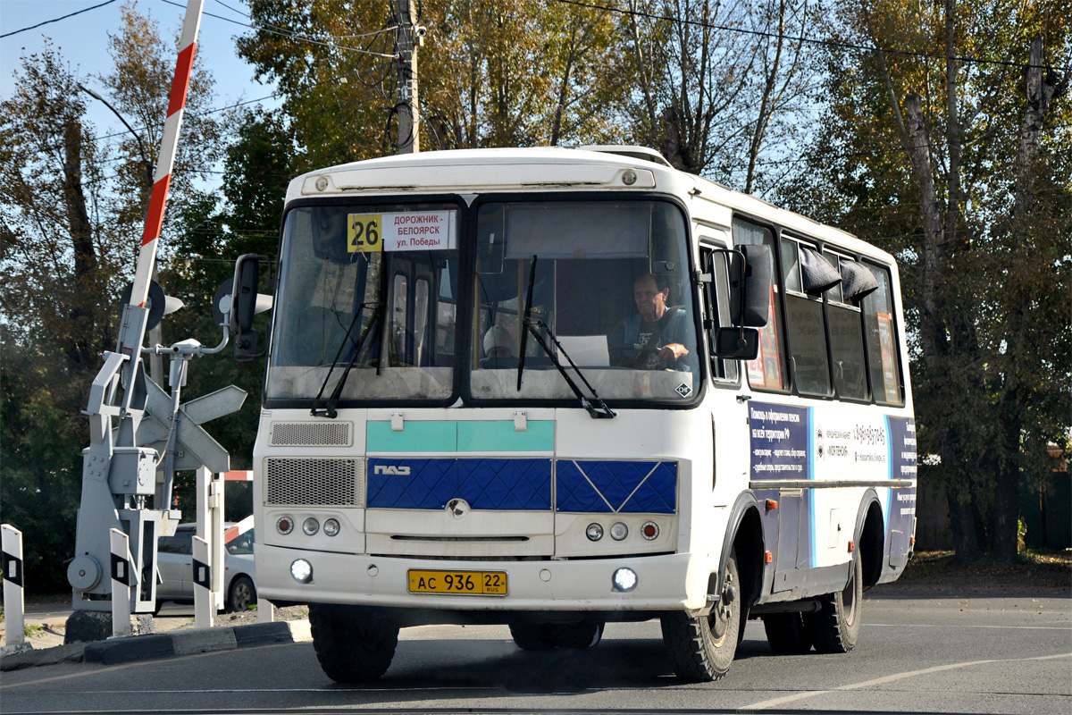 Алтайский край, ПАЗ-32054 № АС 936 22