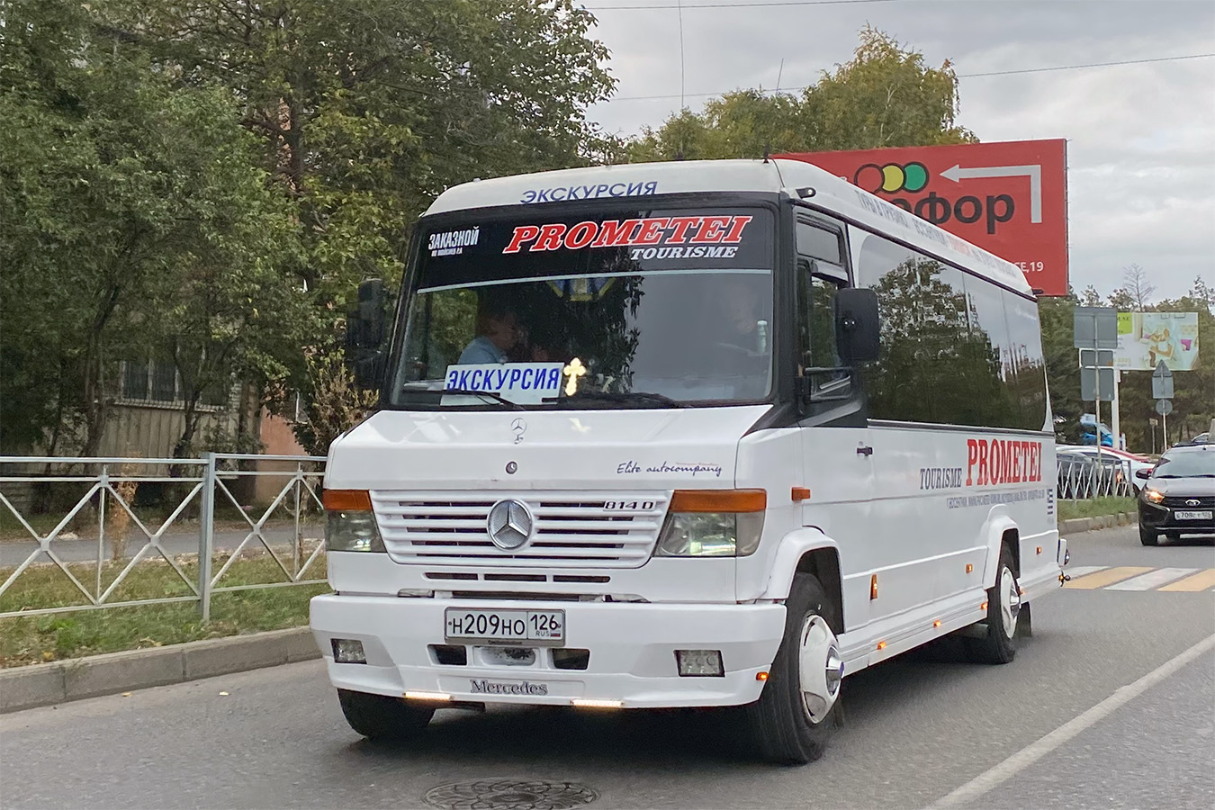 Ставропольский край, Mercedes-Benz Vario 814D № Н 209 НО 126