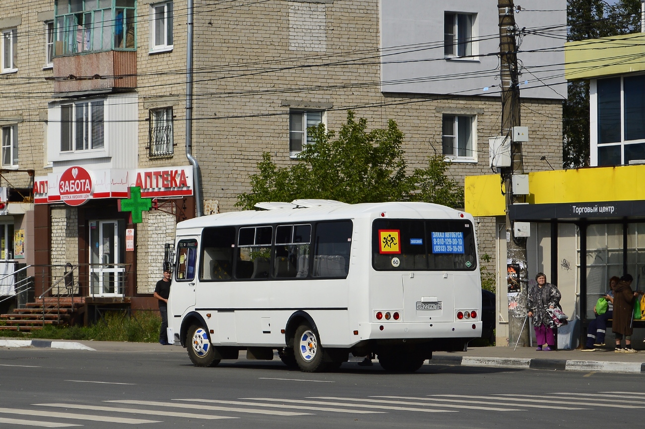 Нижегородская область, ПАЗ-32053 № О 922 РК 152