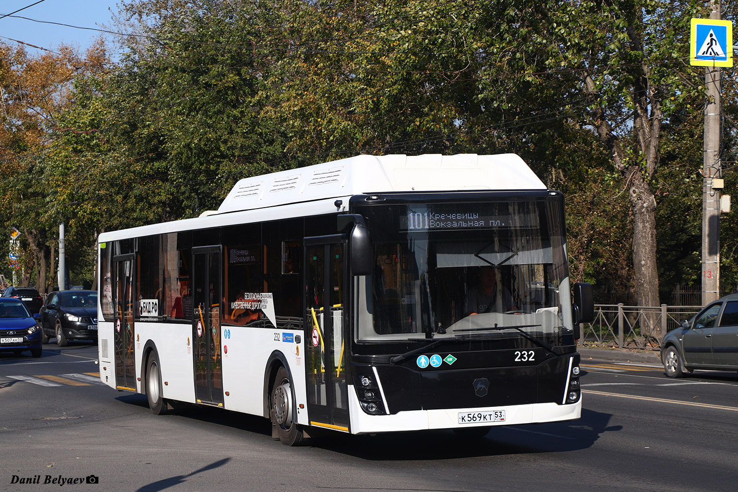 Новгородская область, ЛиАЗ-5292.67 (CNG) № 232