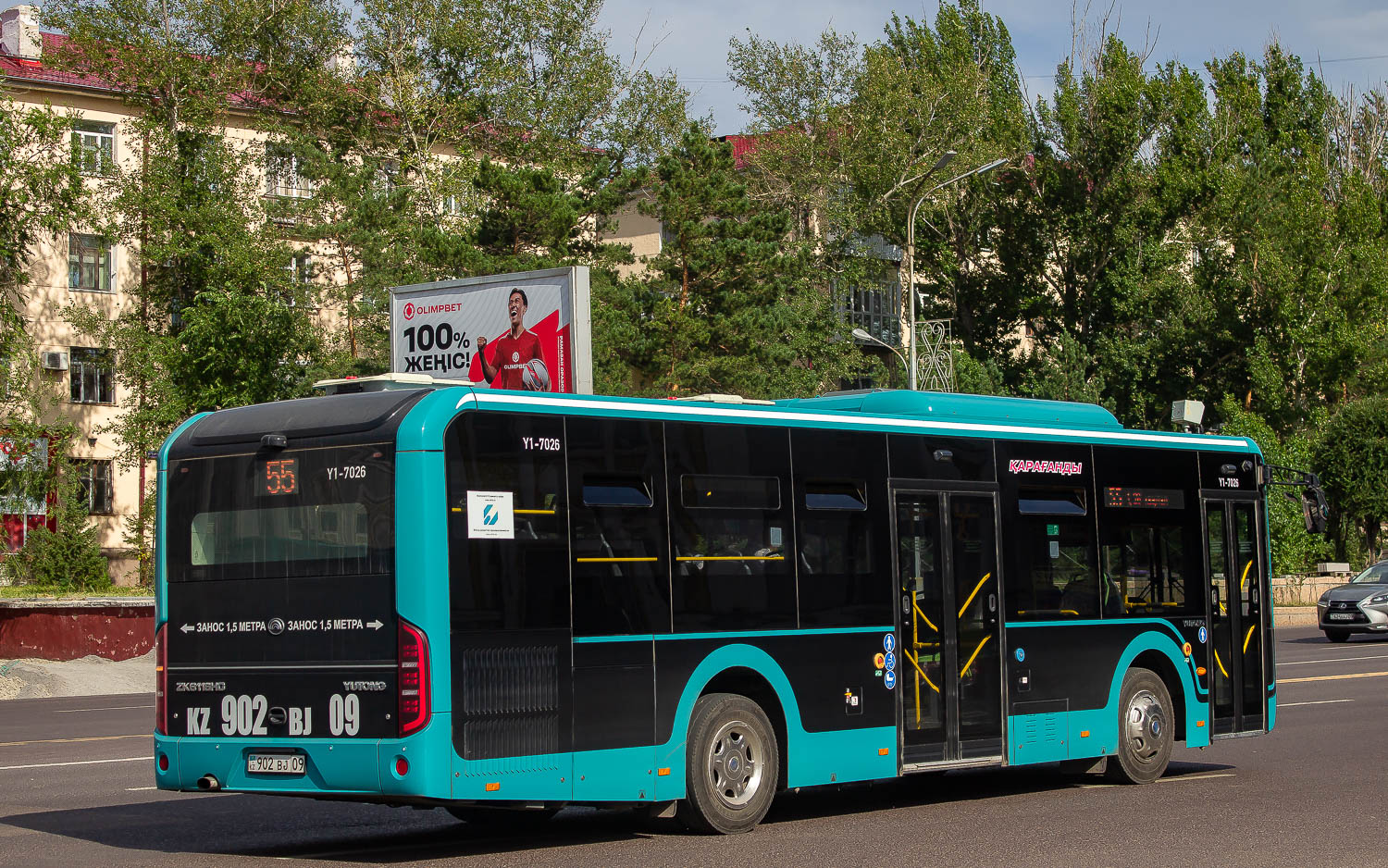 Карагандинская область, Yutong ZK6116HG (QazTehna) № Y1-7026
