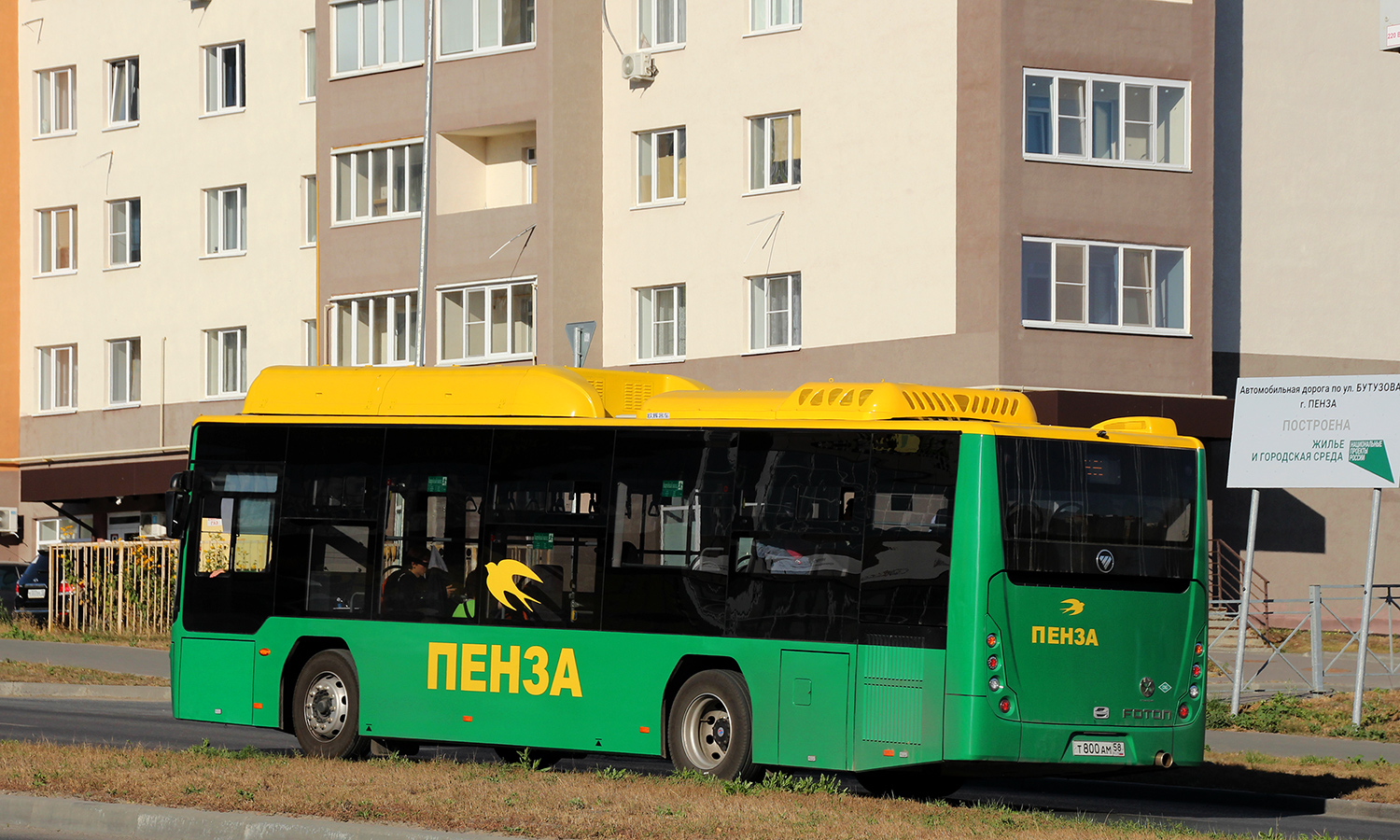 Пензенская область, Foton BJ6105C6MCD-1 № Т 800 АМ 58