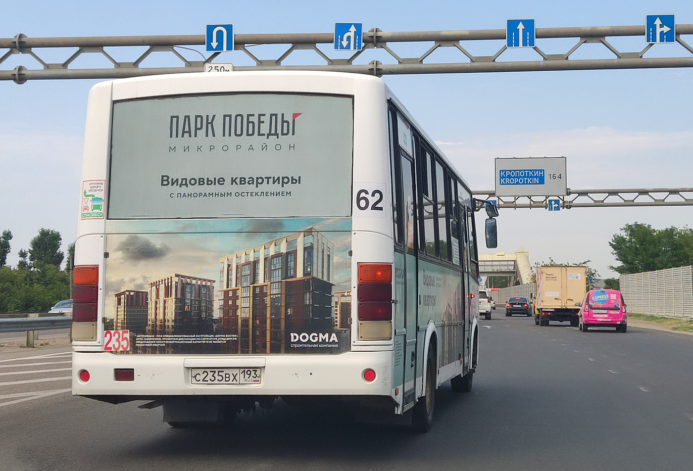 Краснодарский край, ПАЗ-320412-05 № С 235 ВХ 193