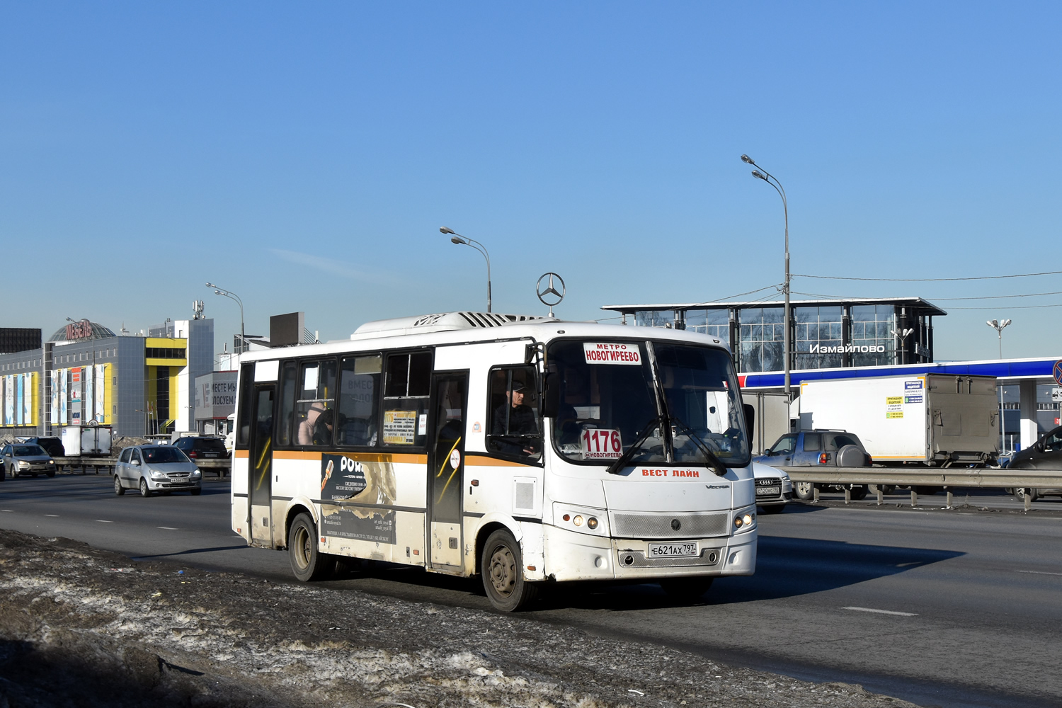 Московская область, ПАЗ-320412-04 "Вектор" № Е 621 АХ 797