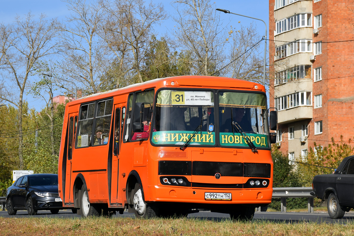 Нижегородская область, ПАЗ-320540-22 № С 992 ТН 152