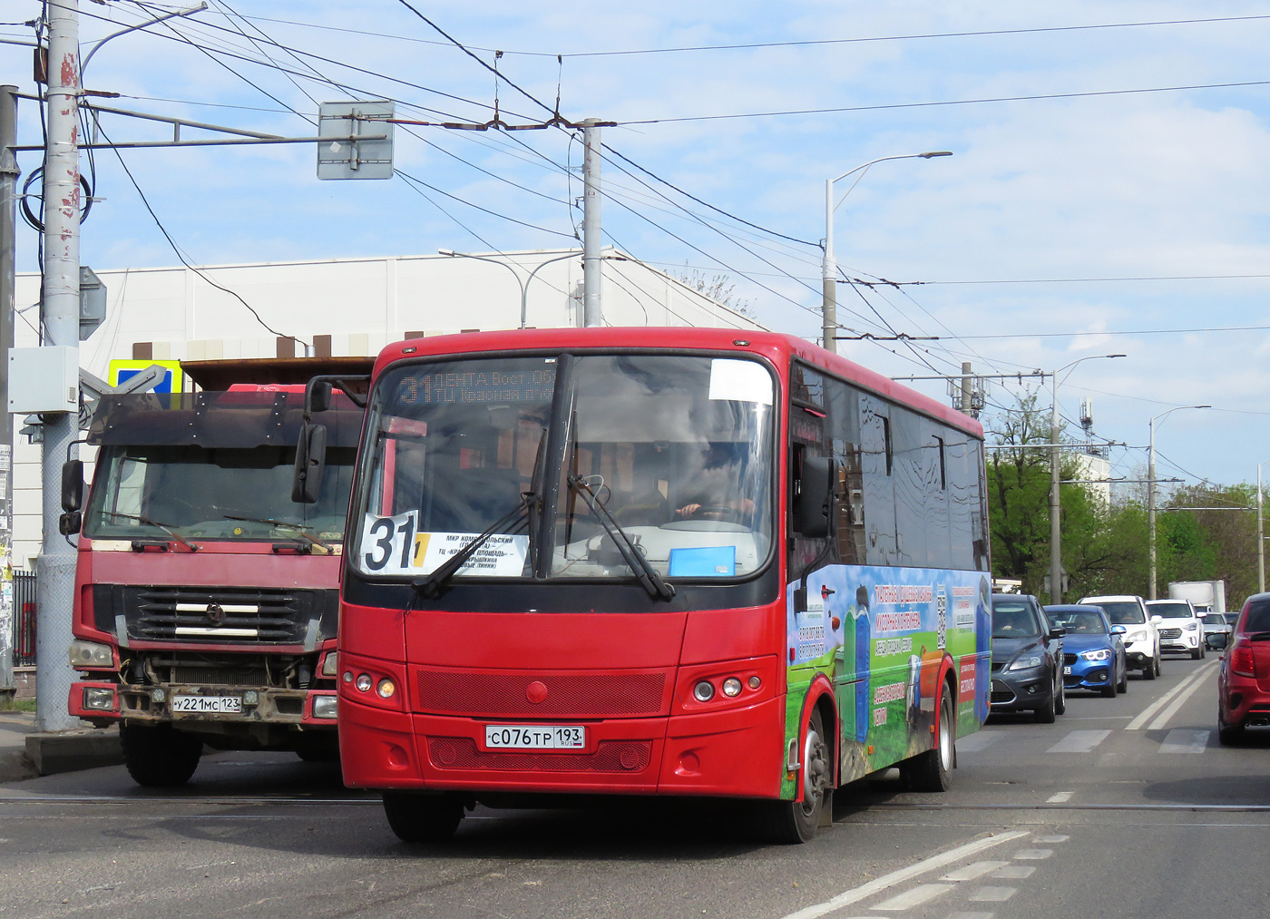 Краснодарский край, ПАЗ-320414-05 "Вектор" (1-2) № С 076 ТР 193