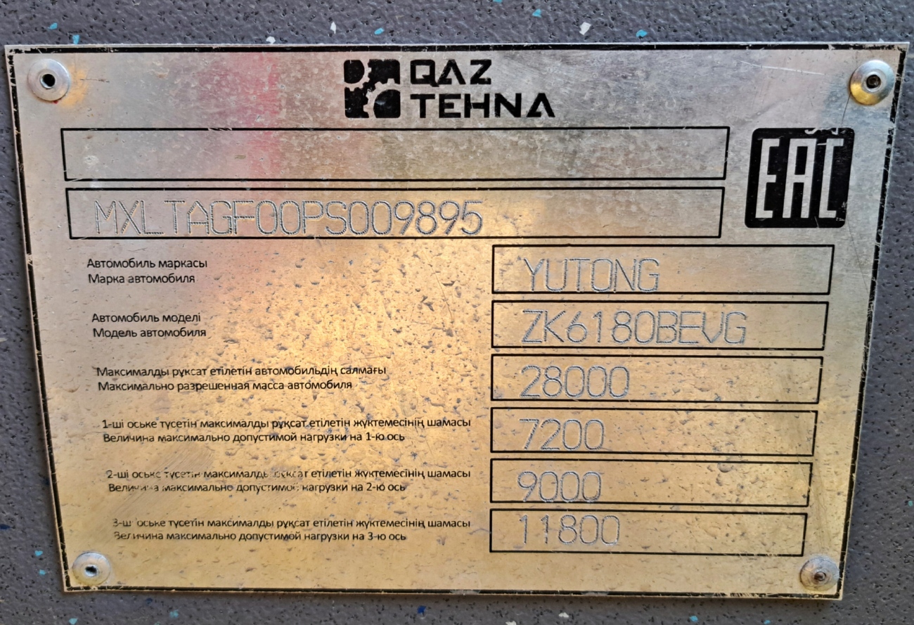 Астана, Yutong ZK6180BEVG (QazTehna) № E114