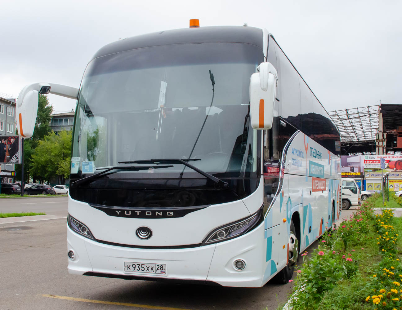 Амурская область, Yutong C12PRO (ZK6128H) № К 935 ХК 28
