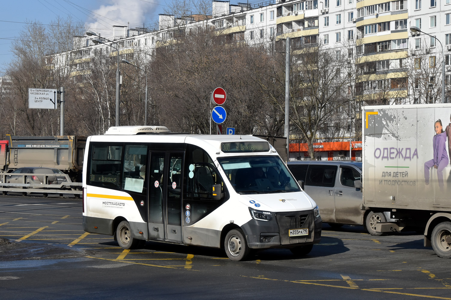 Московская область, ГАЗ-A68R52 City № 113533