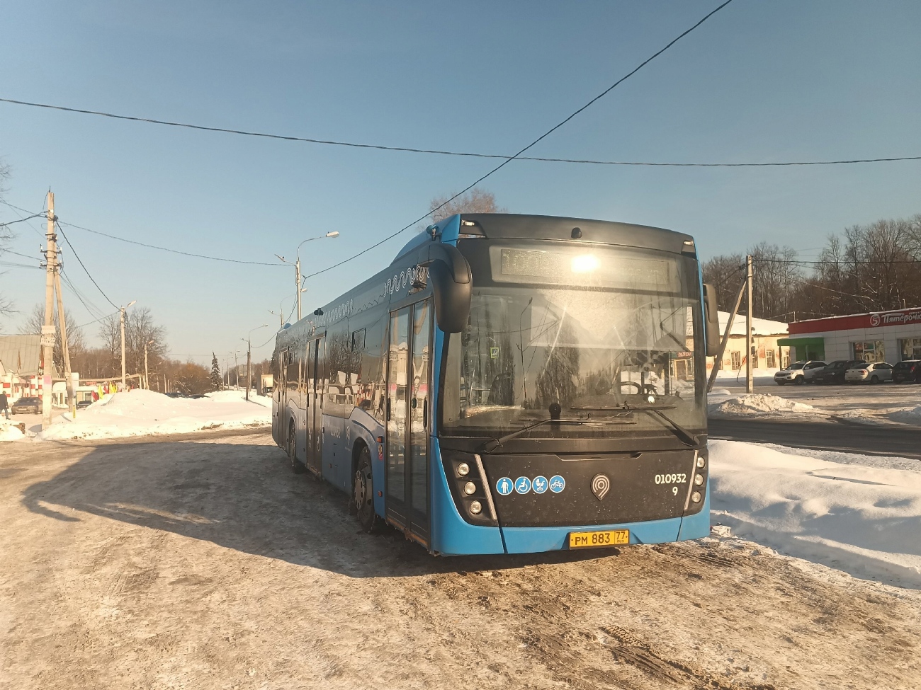 Moscow, NefAZ-5299-40-52 # 010932