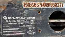 2546 КБ