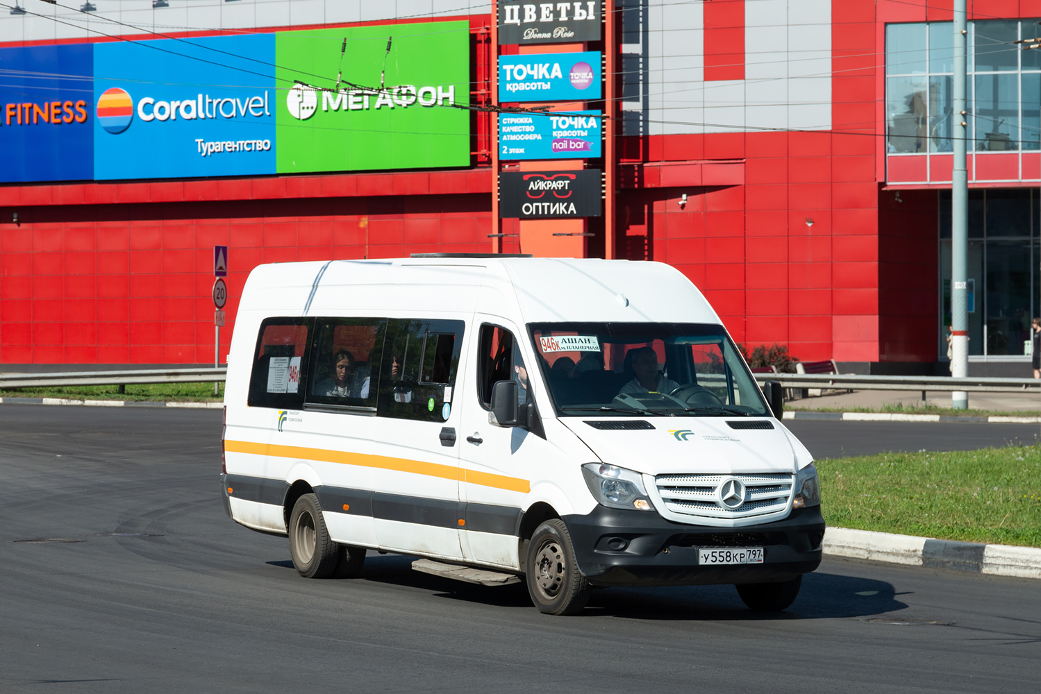 Московская область, Луидор-22360C (MB Sprinter) № У 558 КР 797