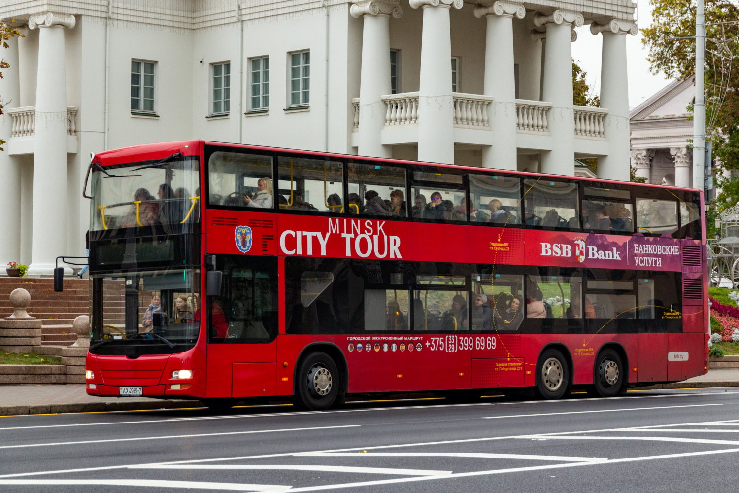 Минск, MAN A39 Lion's City DD ND313 № АХ 4969-7