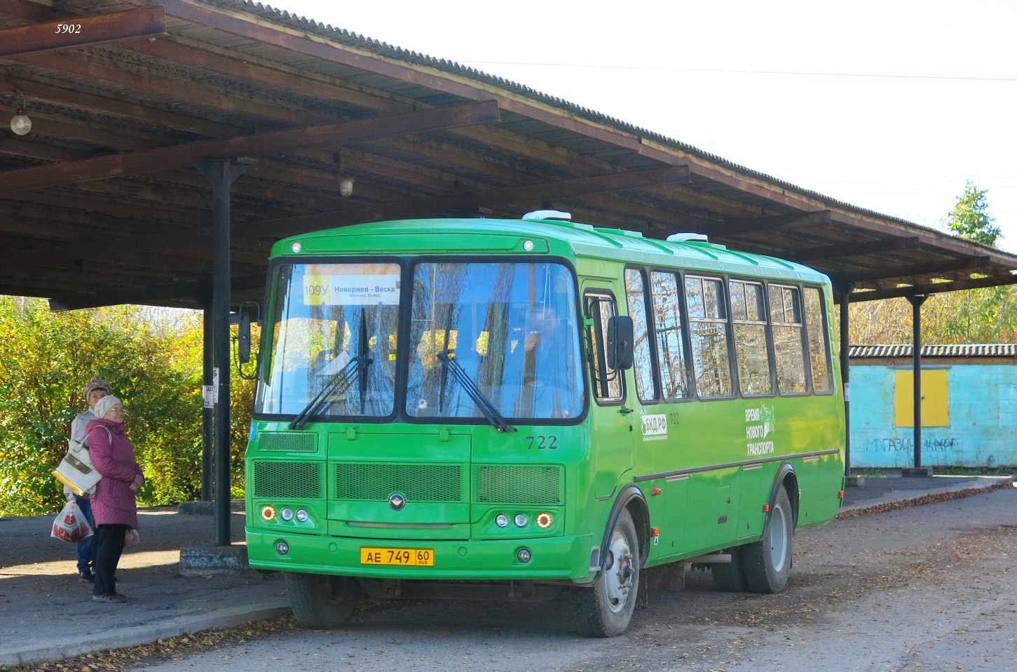 Псковская область, ПАЗ-4234-04 № 722