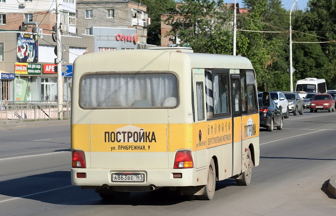 Ростовская область, Hyundai County SWB C08 (РЗГА) № А 863 ВЕ 161