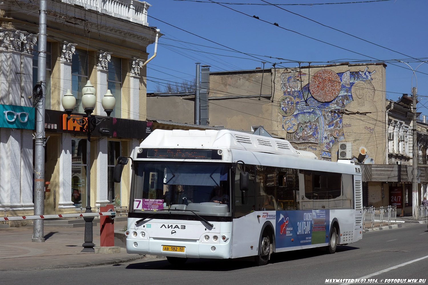 Республика Крым, ЛиАЗ-5292.67 (CNG) № АВ 182 82