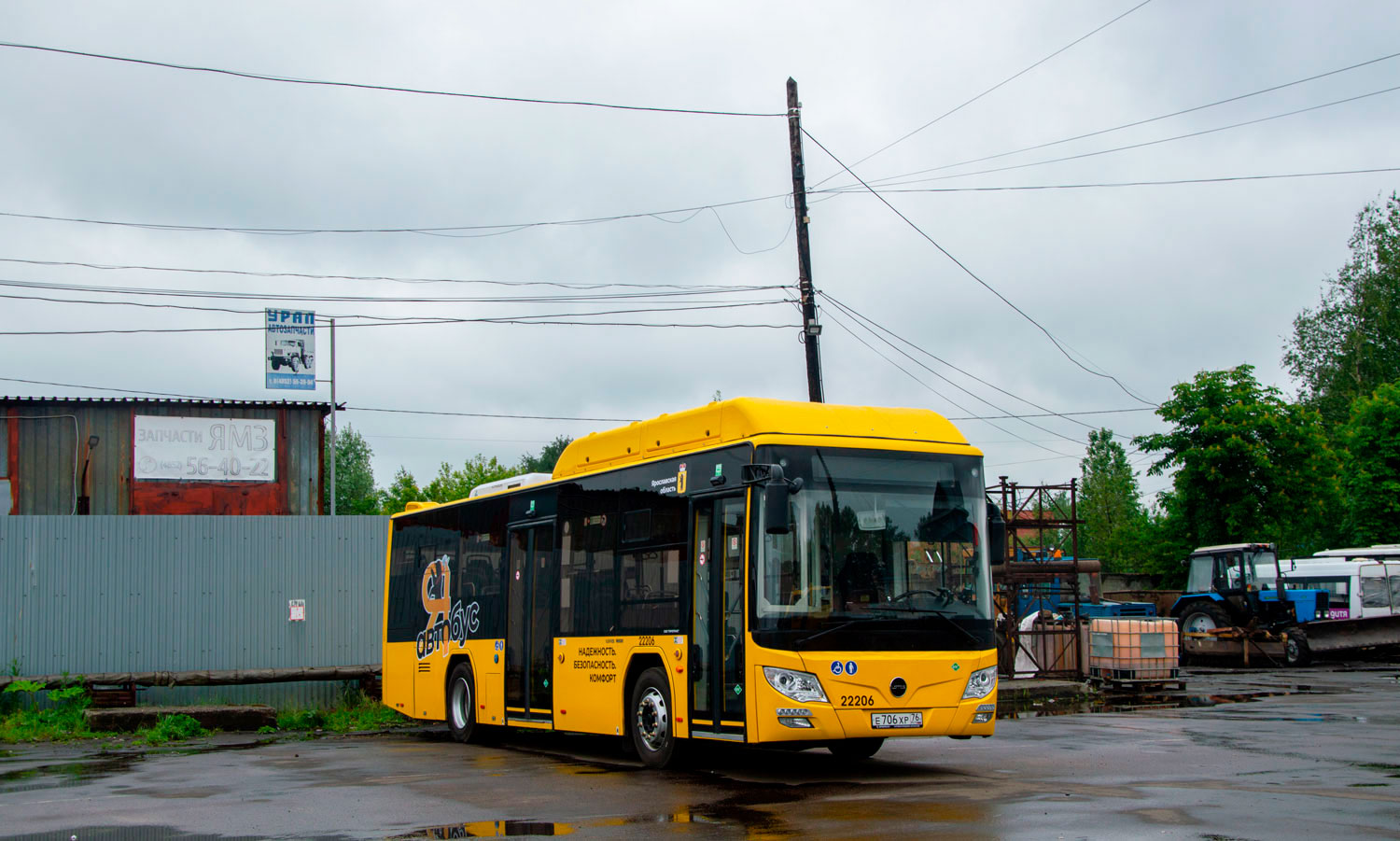 Ярославская область, Lotos-105C02 № 22206