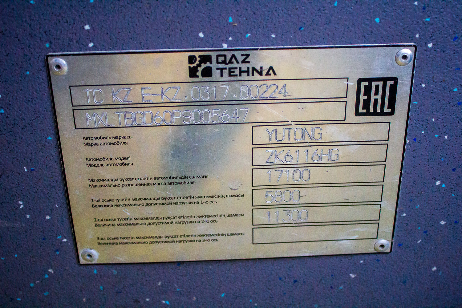 Карагандинская область, Yutong ZK6116HG (QazTehna) № Y1-7027