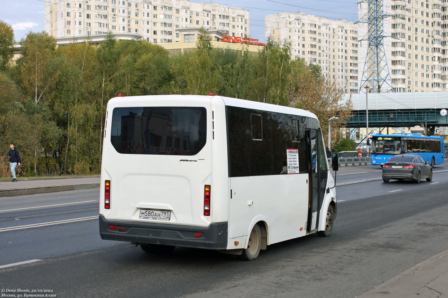 Москва, ГАЗ-A64R42 Next № М 580 АН 797