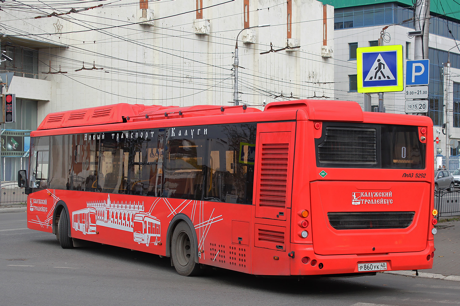 Калужская область, ЛиАЗ-5292.67 (CNG) № Р 860 УК 40