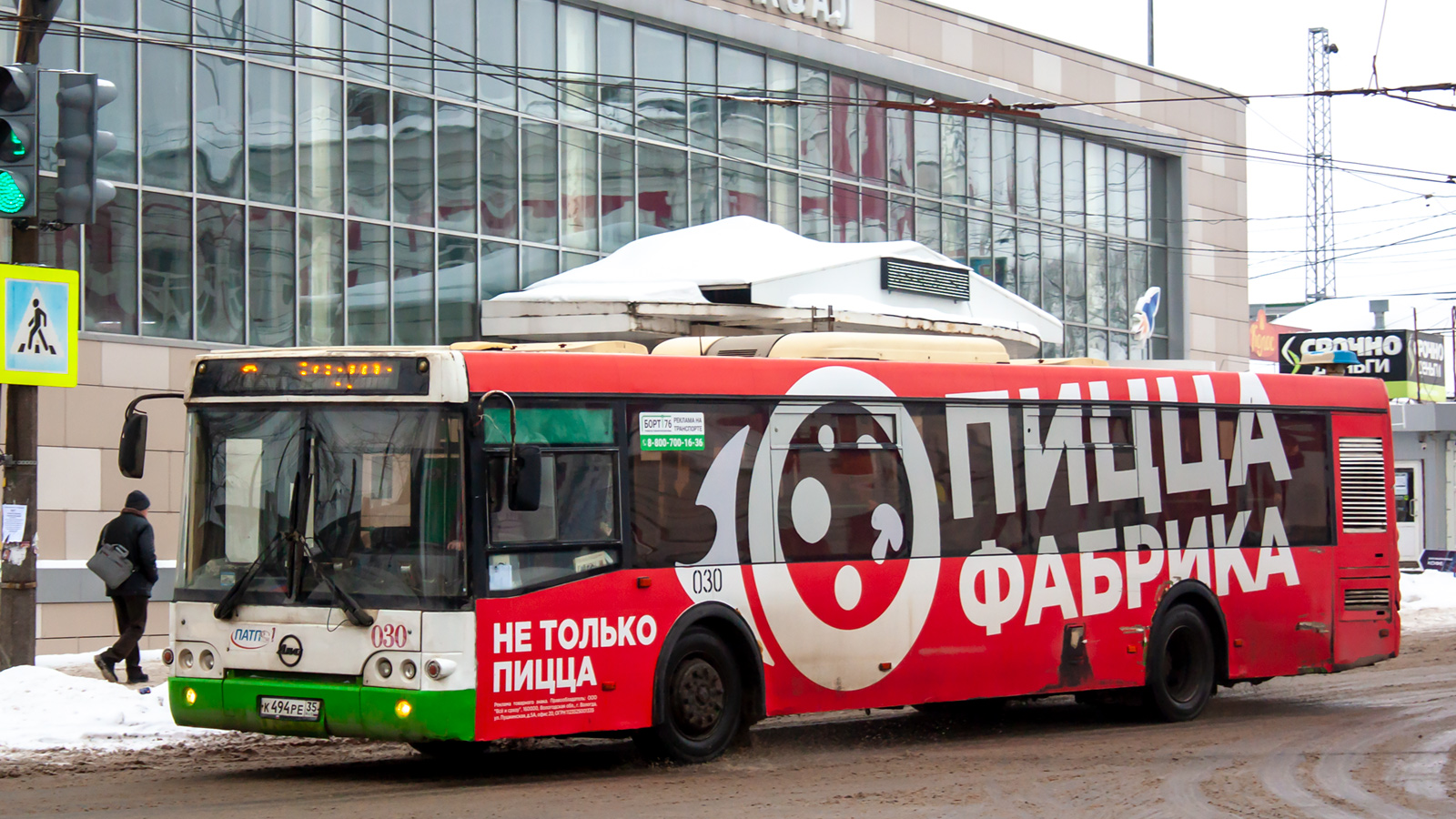 Вологодская область, ЛиАЗ-5292.21 № 030