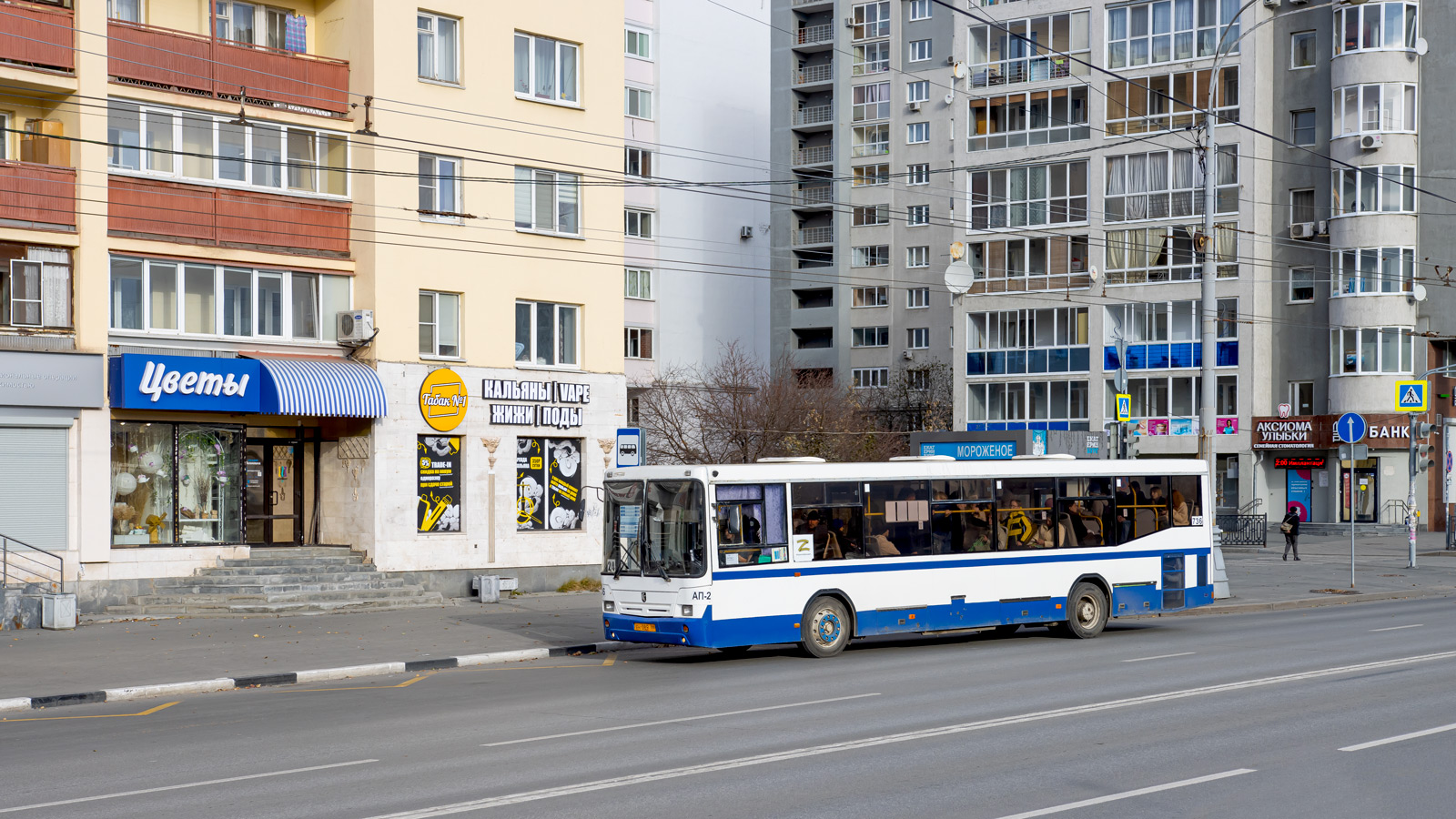 Sverdlovsk region, NefAZ-5299-20-32 # 736