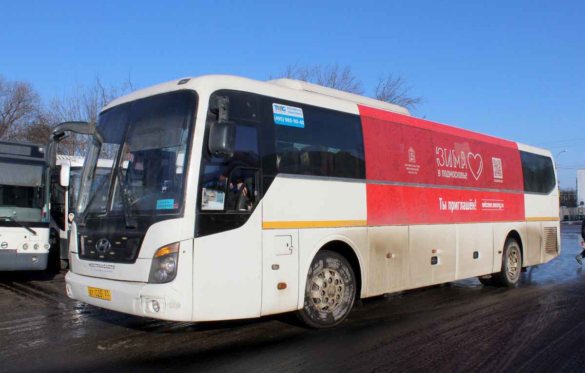 Московская область, Hyundai Universe Space Luxury № 0498