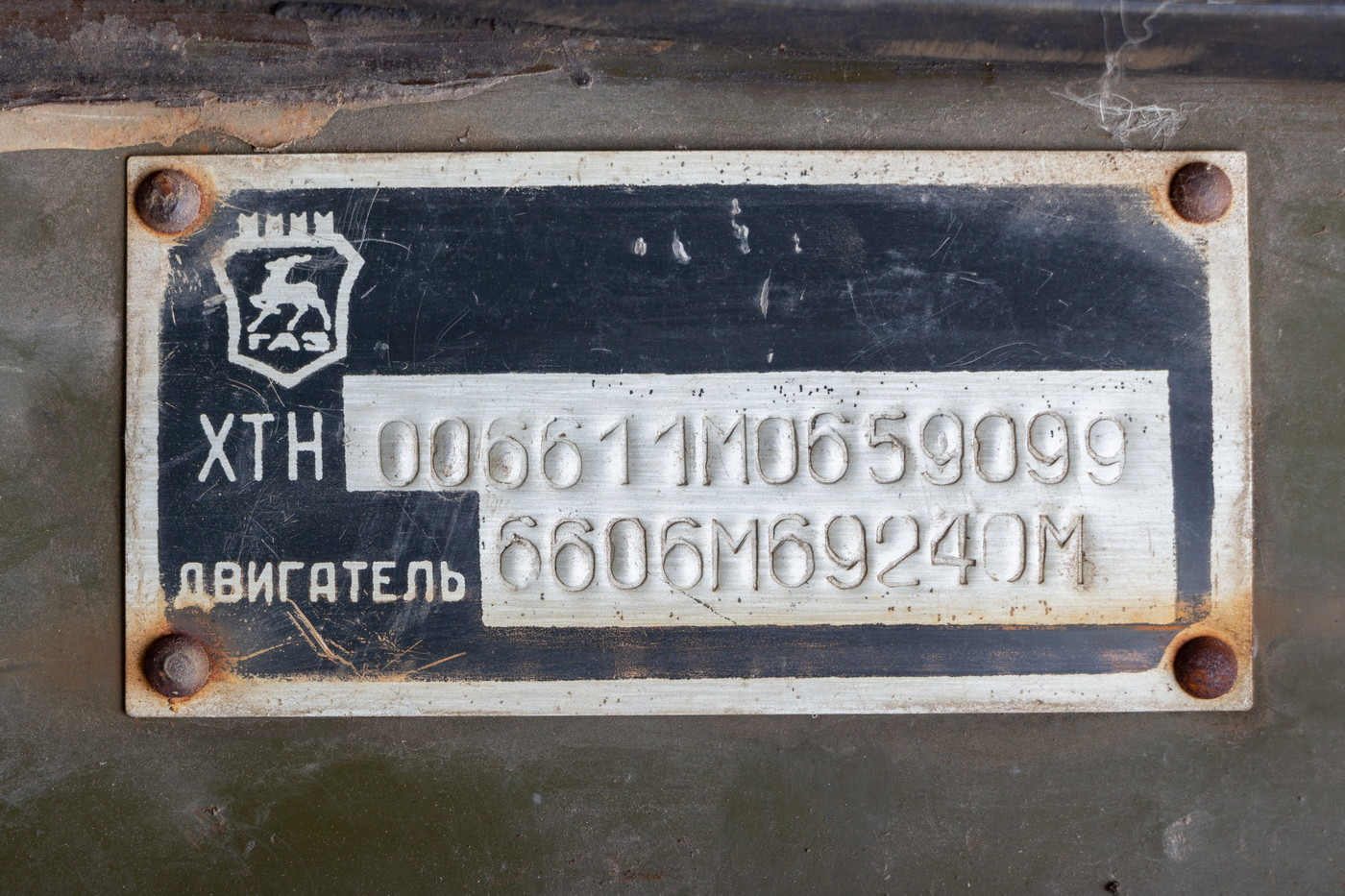 Томская область, НЗАС-3964 № М 091 ОУ 70