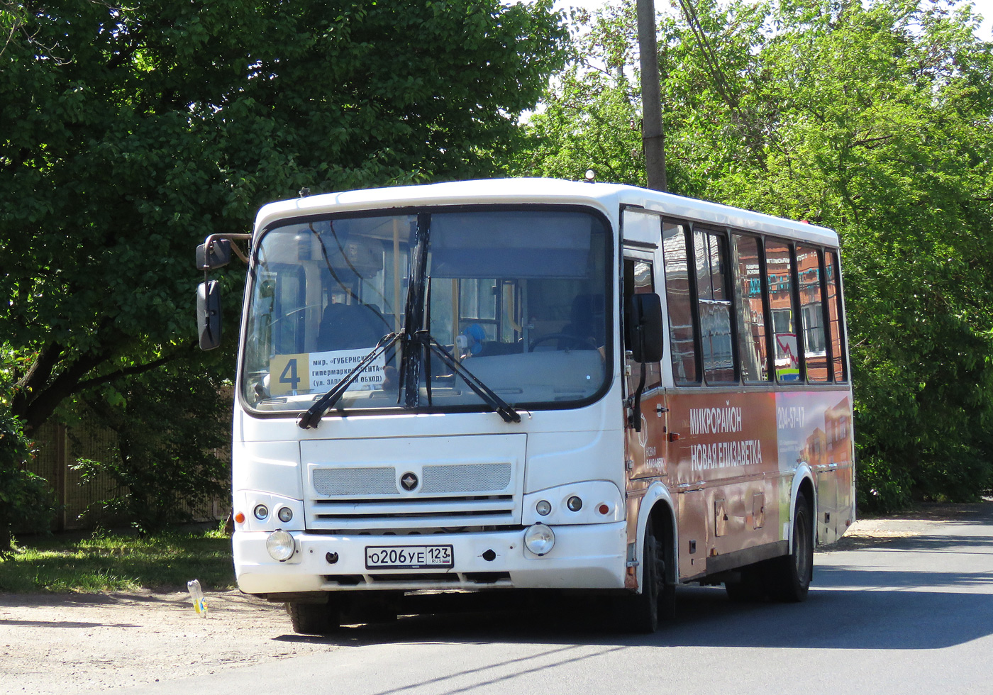 Краснодарский край, ПАЗ-320412-05 № О 206 УЕ 123