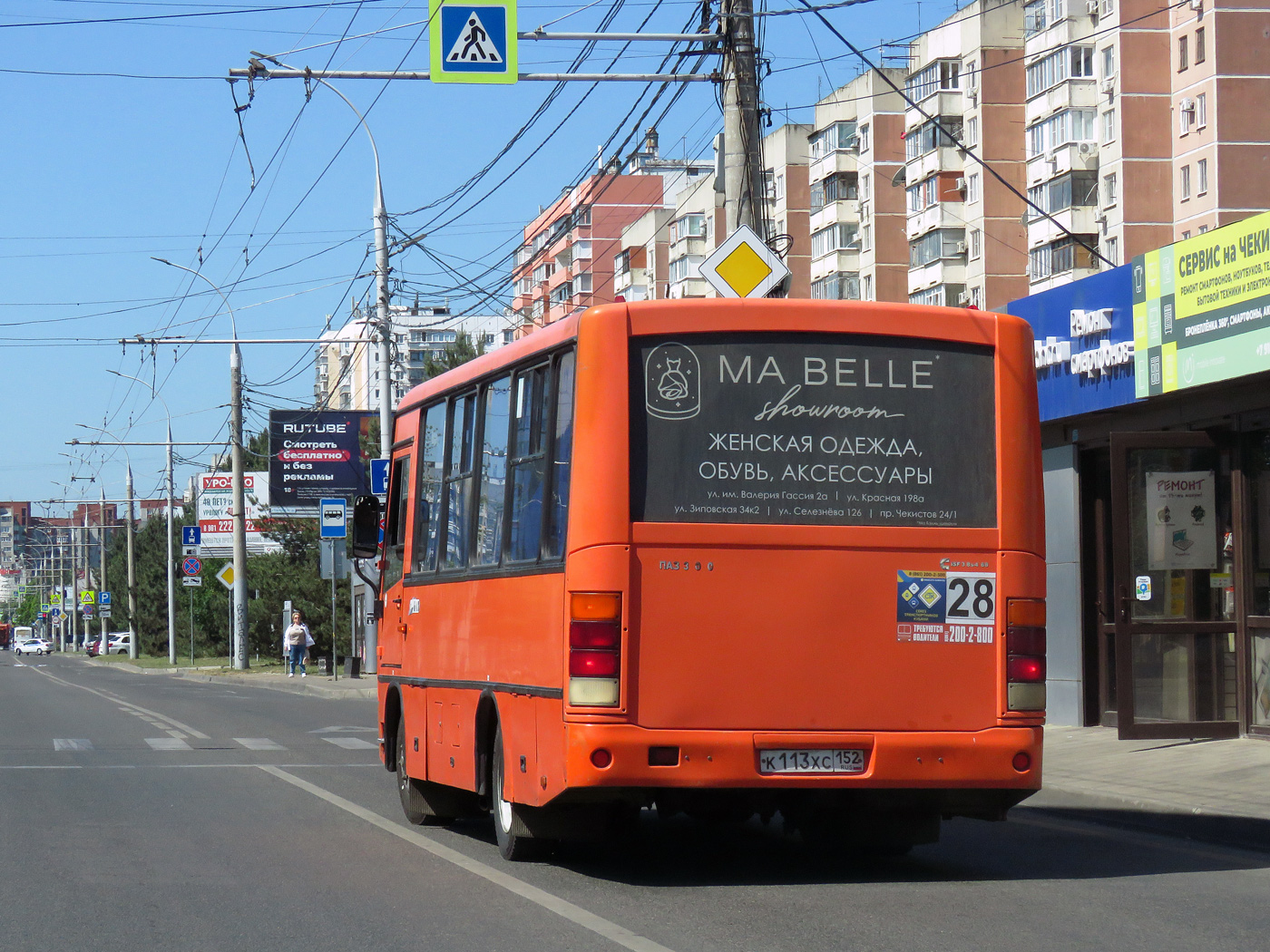 Краснодарский край, ПАЗ-320402-05 № К 113 ХС 152