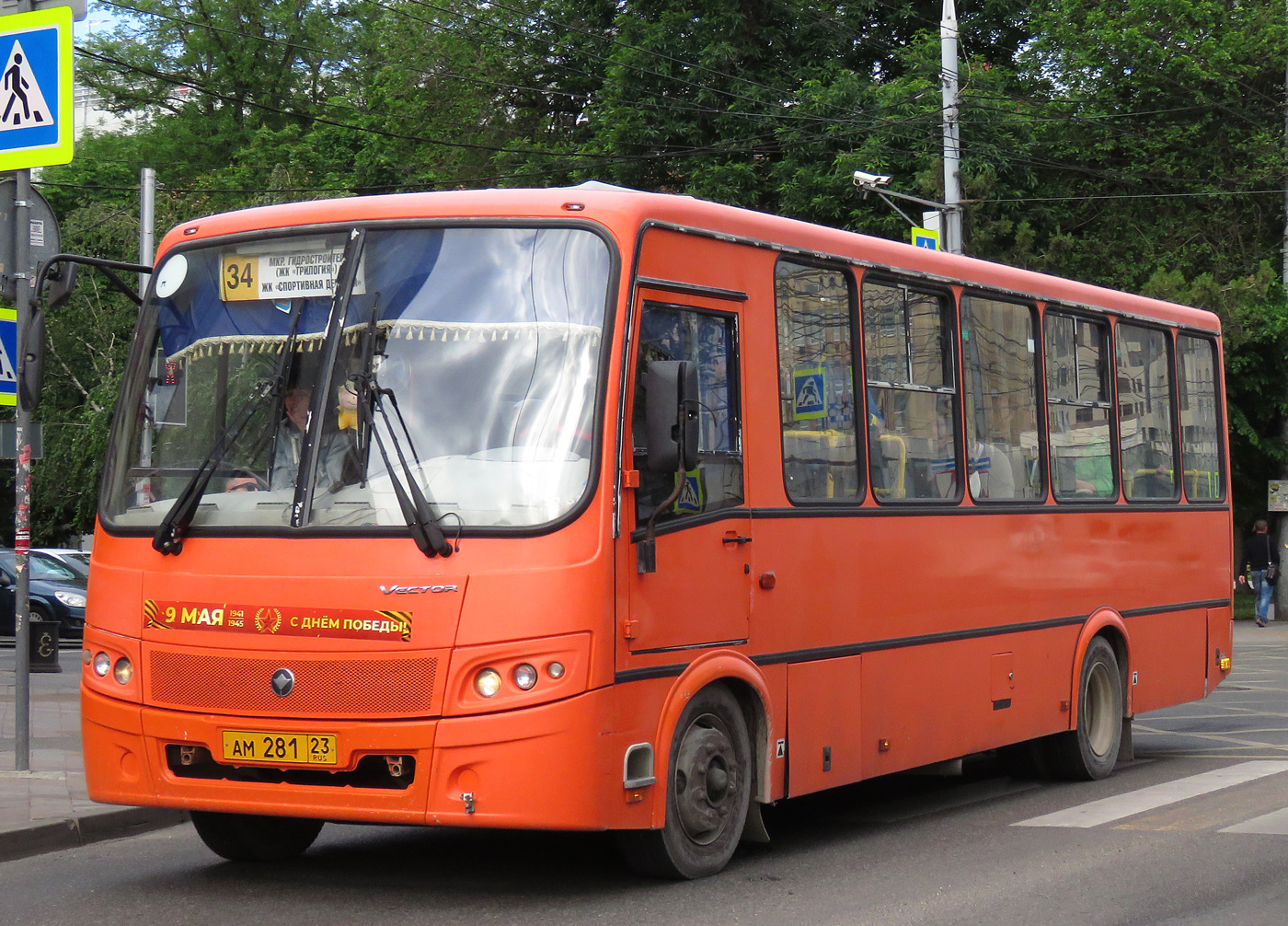 Краснодарский край, ПАЗ-320414-05 "Вектор" (1-2) № АМ 281 23