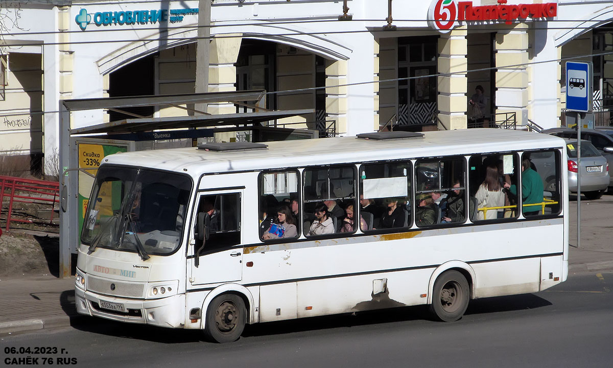 Ярославская область, ПАЗ-320414-04 "Вектор" (1-2) № 453