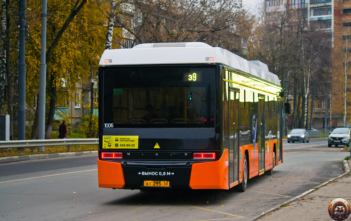 Нижегородская область, Нижэкотранс-6256 (БКМ-Е450) № 1006
