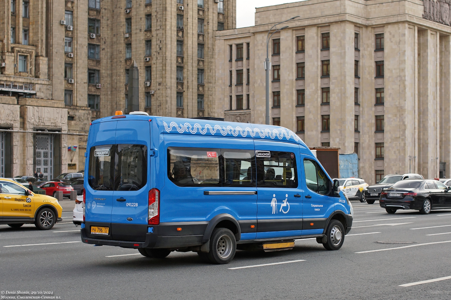 Москва, Автодом-2857 (Ford Transit) № 091228