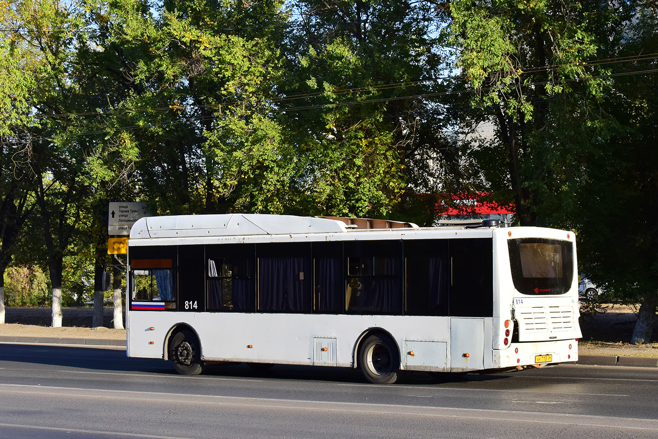 Волгоградская область, Volgabus-5270.GH № 814