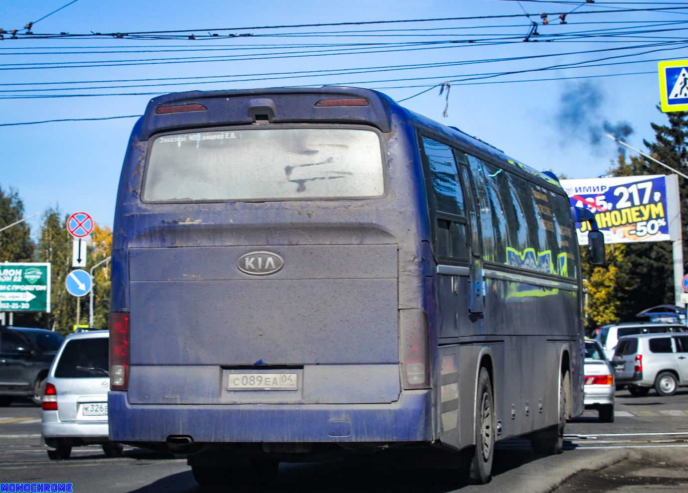 Алтай, Kia Granbird Parkway (КВР) № С 089 ЕА 04