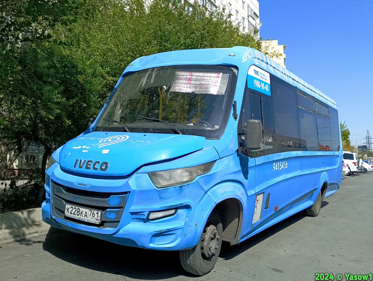 Ростовская область, Нижегородец-VSN700 (IVECO) № К 228 КА 761