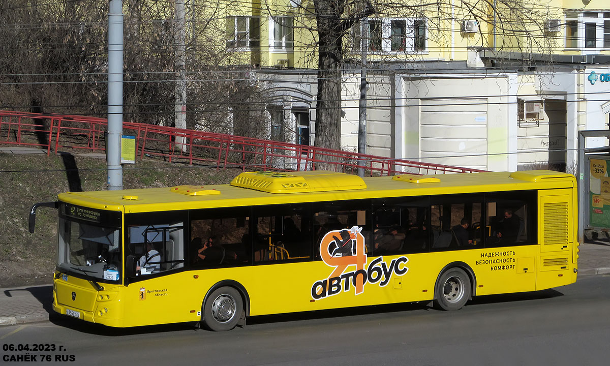 Ярославская область, ЛиАЗ-5292.65 № 22037