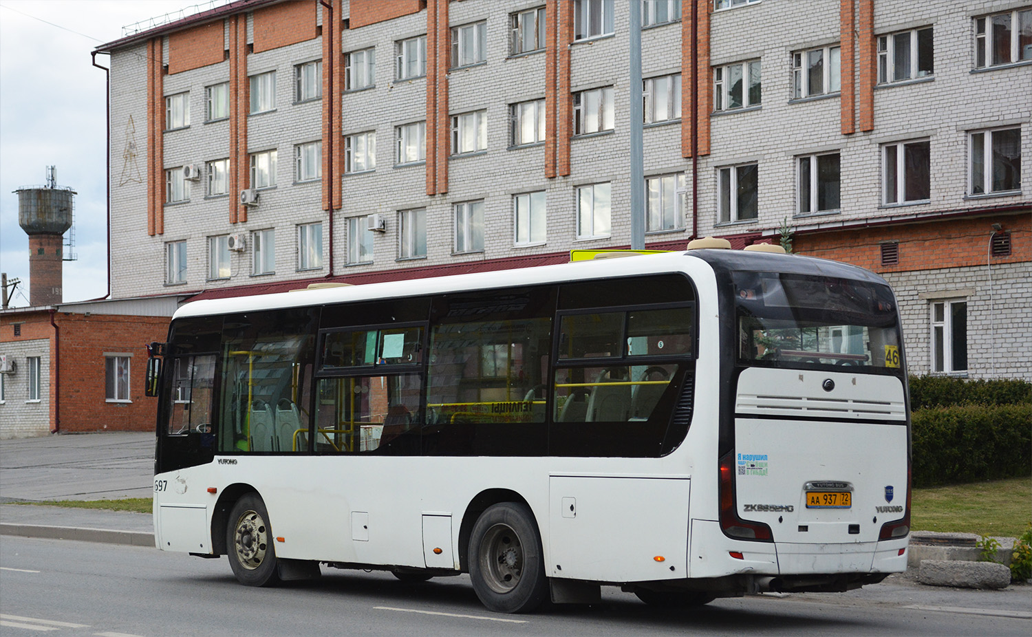 Тюменская область, Yutong ZK6852HG № АА 937 72