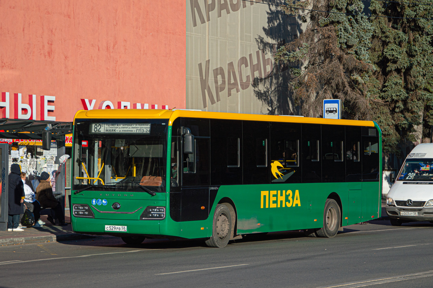 Пензенская область, Yutong ZK6116HG № С 529 РВ 58