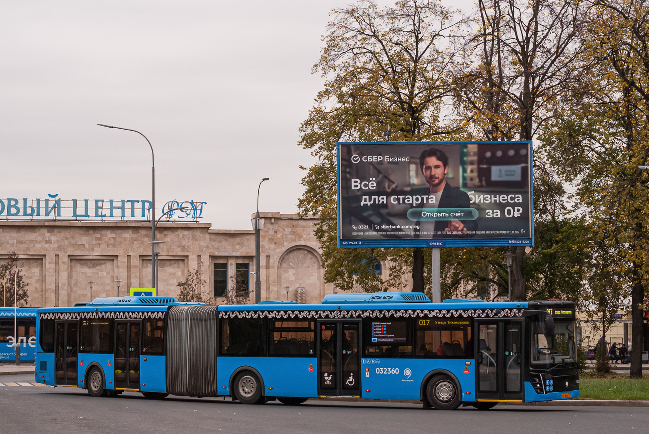 Москва, ЛиАЗ-6213.65 № 032360